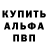 КЕТАМИН VHQ Charlie Mifsud