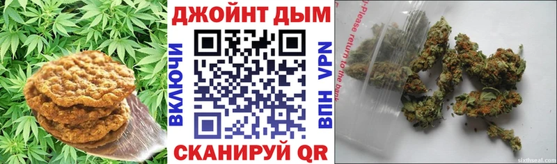 Купить закладки  Губкин  Еда ТГК марихуана 