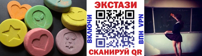 Купить закладки  Губкин  Ecstasy таблы 