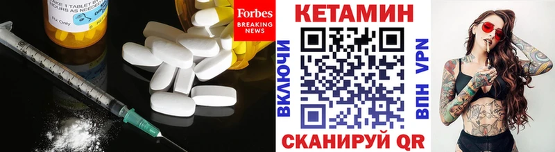 Кетамин ketamine  Купить  Губкин 