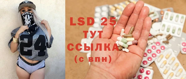 крисы Куйбышев