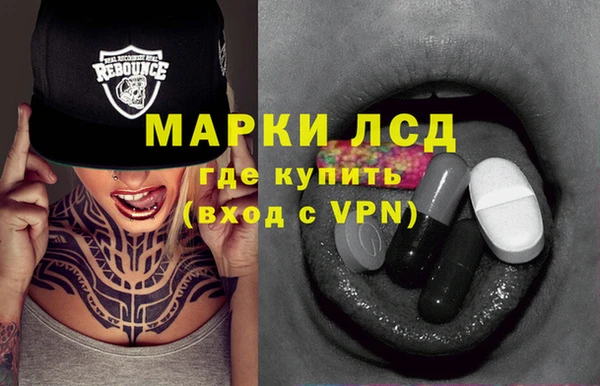 крисы Куйбышев