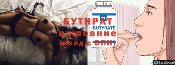 прущая мука Кулебаки