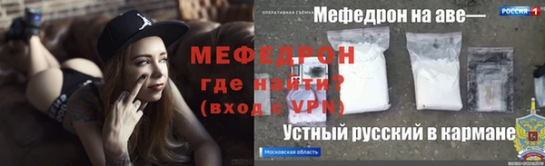 прущая мука Кулебаки
