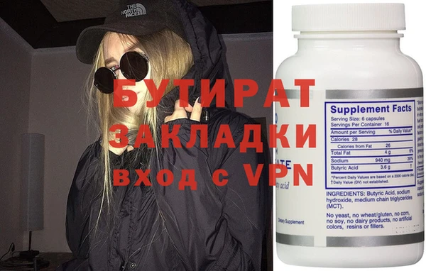 крисы Куйбышев