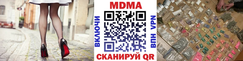 MDMA кристаллы  Купить  Губкин 