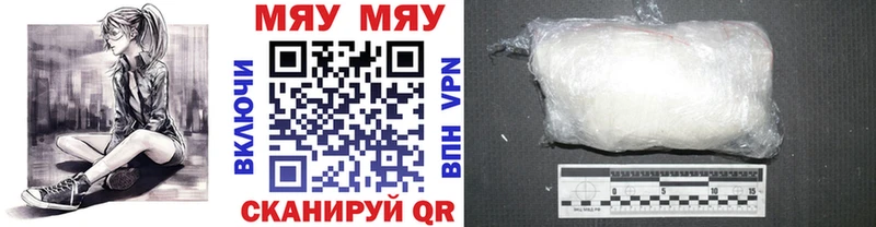 МЕФ 4 MMC  Купить закладки  Губкин 