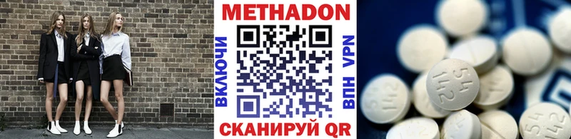 Метадон мёд  Купить где  Губкин 