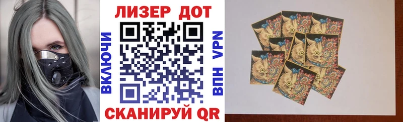 Купить где Губкин Марки NBOMe 1500мкг